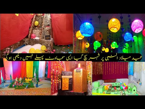 12 Rabi UL Awal decoration in Sialkot  Eid Milad un Nabi pahariya  12 Rabi ul Awal celebration