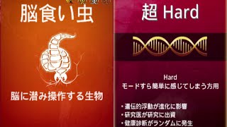 Plague Inc 脳食い虫 超hard Neurax Worm Youtube Plague Inc 脳食い虫 超hard Neurax Worm Youtube