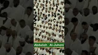 Surah Al-Ma'un | Abdullah bin awad Al-Juhani| easy surah #surahalmaun #sheikhabdullahjuhaney