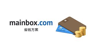 фиров алим компания mainbox. Main box. фиров алим компания mainbox. Mainbox склад. Mainbox платформа.