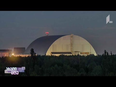 #ახალიდღე ჩერნობილის ტრაგედიიდან 36 წელი გავიდა