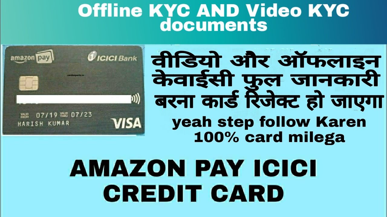 Amazon Pay ICICI Bank Credit Card Without Salary Amazon Pay Icici