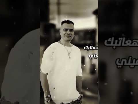 بصيت في عيون حبيبتي حسن شاكوش نمبر1