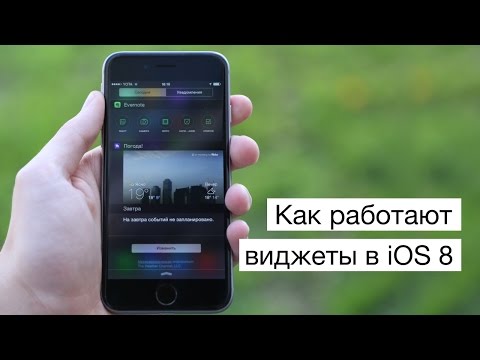 Видео: Электронная почта: В чем разница между POP3, IMAP и Exchange?