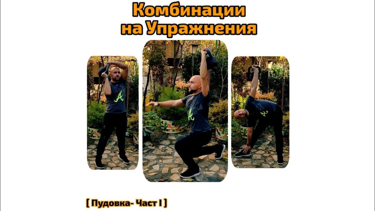 ������� + ������ �������: ����.