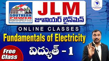TSSPDCL JLM - Junior Lineman Classes in Telugu | Fundamentals of Electricity | విద్యుత్  - 1