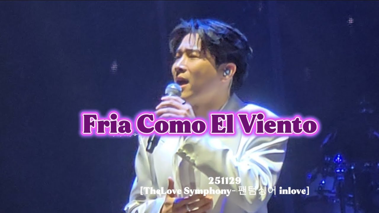 251129 [TheLove Symphony- 팬텀싱어 inlove] Fria Como el viento #리베란테 #Libelante #김지훈 #kimjihoon 