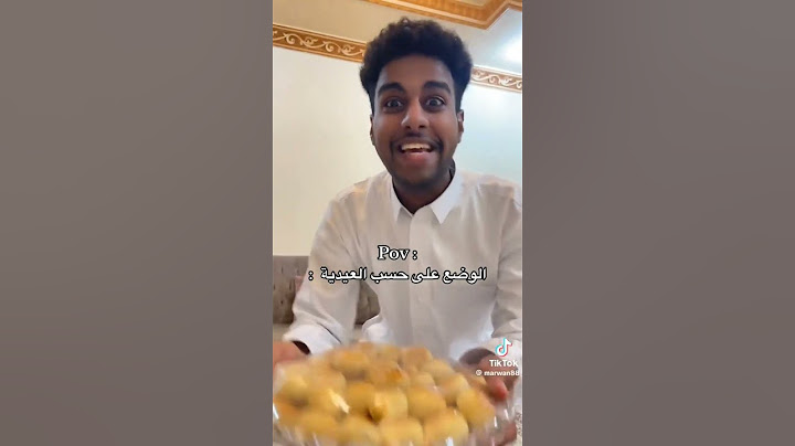 وضع على حسب العيديه