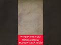 ገንዘብ መጥርያ ድግምት