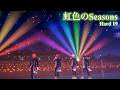 [あんスタMusic] 虹色のSeasons [Hard 19] Perfect Combo