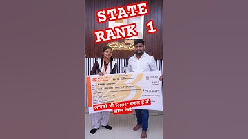 The lioness of Uttar Pradesh did wonders 🔥Rank 1 Mahak Jaiswal || Shubham Classes Rank 1 Up board