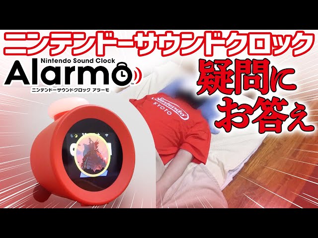 アラーモ　1週間使用 sddefault.jpg