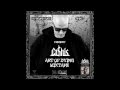 Ca His 14 Do It All Ft Rick Ross The Game K Young Joe Young The Art Of Dying Mixtape mp3