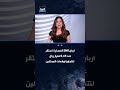الأرباح الفصلية لـ SNB تستقر عند 6.45 مليار ريال لتتجاوز توقعات المحللين