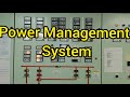 070🌟На борту LPG. Система управления питанием. Power Management System.