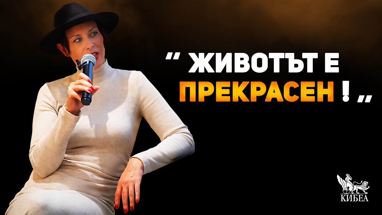 Животът е прекрасен