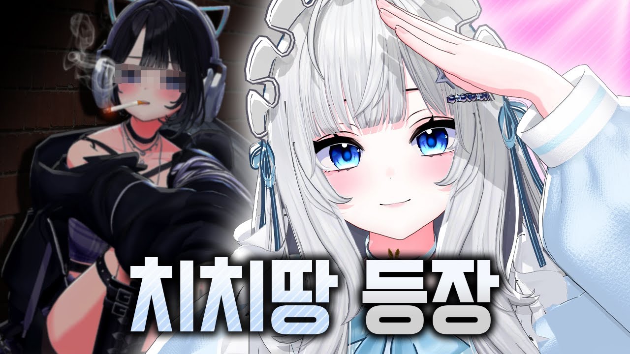 스윗 메이드의 이중생활