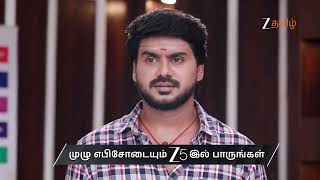 Varisu | Ep - 341 | Preview | 07/31/2026 | Zee Tamil