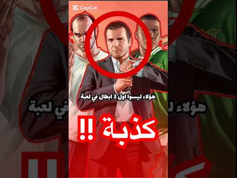 هل تعلم من هم اول ثلاثة ابطال في تاريخ الالعاب العاب لعواد   6 