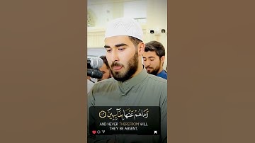 تلاوة خاشعة - سورة الانفطار