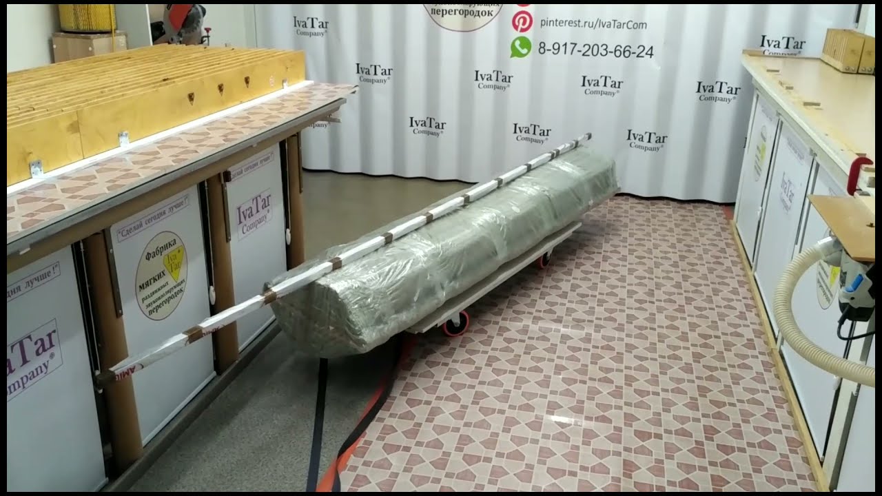 Перед отгрузкой заказа мягкой перегородки фабрики "IvaTar Company"