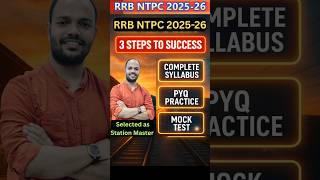 Three Steps to Crack RRB NTPC 2025-26 | How to Crack RRB NTPC Exam in First Attempt 🔥 #rrbntpc