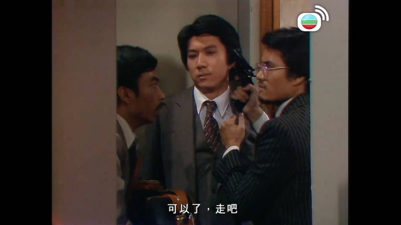 網中人｜阿燦打劫玉福，因一個失誤暴露身份｜周潤發｜鄭裕玲｜繆騫人｜廖偉雄｜歐陽佩珊｜關海山