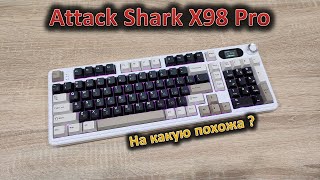 видео: И с цифроблоком, и с кириллицей: обзор механической клавиатуры Attack Shark X98 Pro картинка: И с цифроблоком, и с кириллицей: обзор механической клавиатуры Attack Shark X98 Pro