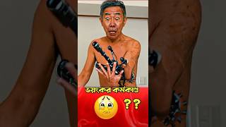 লোকটি কোন সাধারণ মানুষ ছিল না 😯?? #shorts #movie