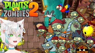 PLANTS vs. ZOMBIES 2! Проверка на зомби! cloud cat |vtuber|