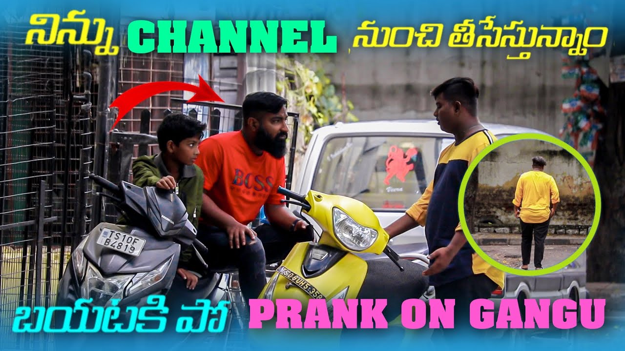 నిన్ను ఛానల్ నుంచి తీసేస్తున్నాం బయటికి పో Prank On Gangu | Pareshan Boys1