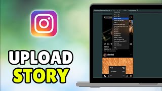 كيفية نشر ستوري على إنستغرام من الكمبيوتر أو اللابتوب مع موسيقى - شرح كامل screenshot 4