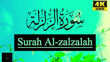 Surah Al-zalzalah | The Earthquake | Chapter 99 (سورة الزلزلة)