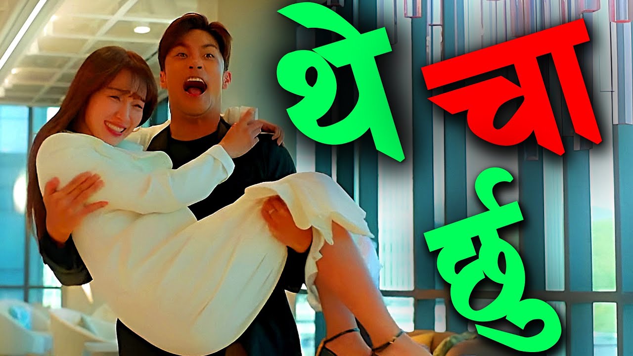 यो कथाले तपाइको मन छुनेछ 😢Her step mother did this to her.. Raat ki Rani Plus .. Story in Nepali