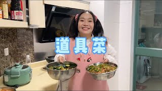 每一个视频的道具都精心准备~这样的呱你爱了吗【硬核妈妈丽洁】