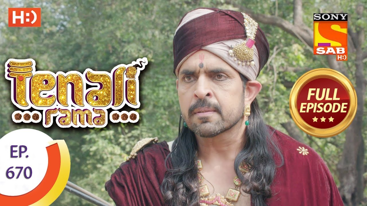 Tenali Rama - Ep 670 - Full Episode - 27th January 2020