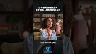 旧手机秒变桌面机器人,全球首款AI桌面伴侣海外爆火Turn Your Old Phone into a Desktop Robot in Seconds #aiprojects