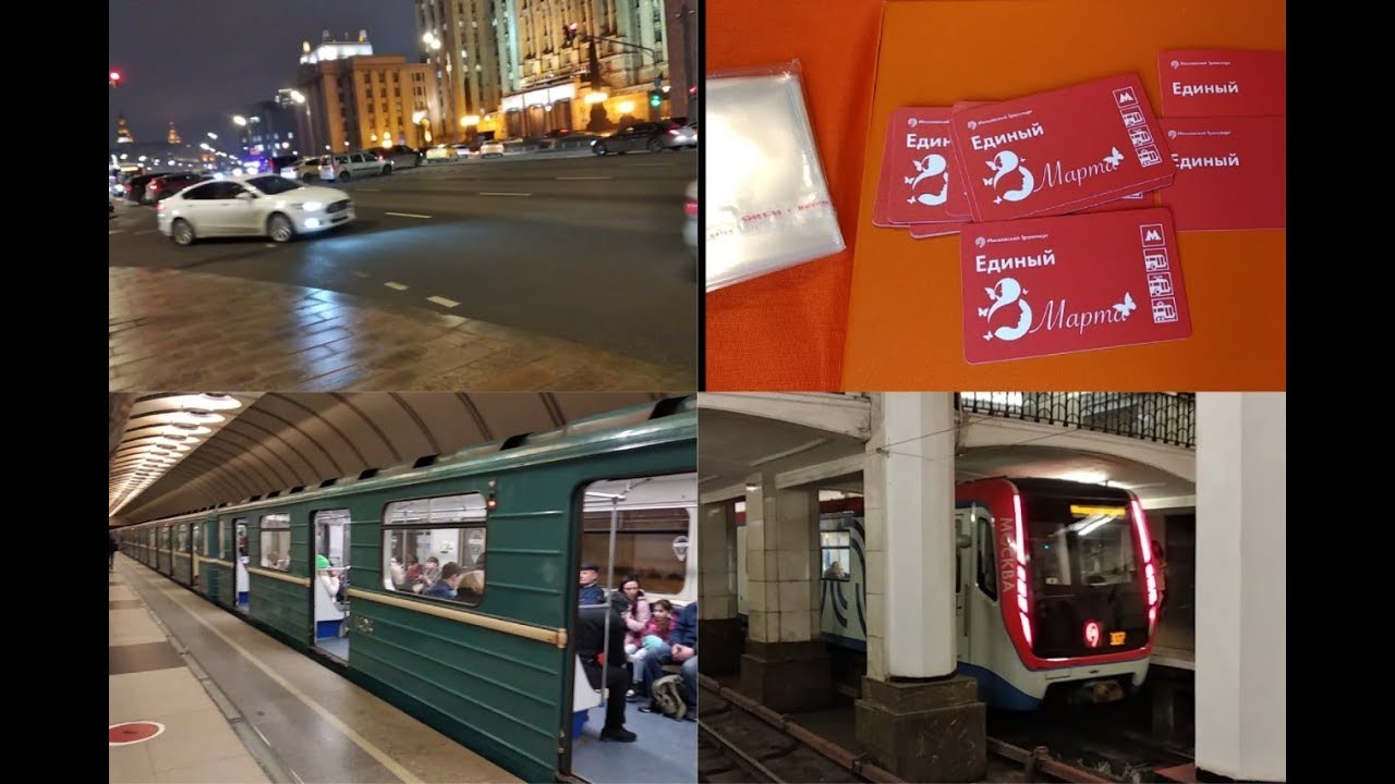 обмен валюты москва рядом с метро
