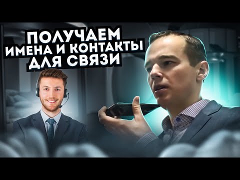 Как правильно начинать ХОЛОДНЫЕ ЗВОНКИ? РЕАЛЬНЫЕ ЗВОНКИ клиентам. Владимир Якуба. АСФАЛЬТ #2