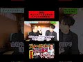 【フォーエバー】暴露！日本はもっとヤバかった。 #flp #マルチ商法 #アロエベラジュース #洗脳 #お金 #スピリチュアル #ネットワークビジネス #mlm