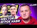 КТО СТАНЕТ ШЕСТЫМ ИГРОКОМ НАВИ? КРАСИВЫЙ ПОСТУПОК ОТ ВП и СПИРИТ. КОГДА ОПЕРАЦИЯ? НОВОСТИ КС ГО