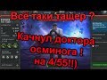 Качнул Доктора Осьминога | По совету подписчиков!) Marvel Битва Чемпионов