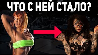 ФИТОНЯШКА МАРИЯ ЦКИРИЯ / что с ней стало