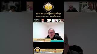 Khmer Harvest Bible School | សាលាព្រះគម្ពីរចម្រូតខ្មែរ | លោកគ្រូ អ៊ា សម្បត្តិ Pastor Ear Sambath
