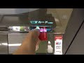 三菱東京UFJ銀行ATM 出金ATMJ製 の動画、YouTube動画。