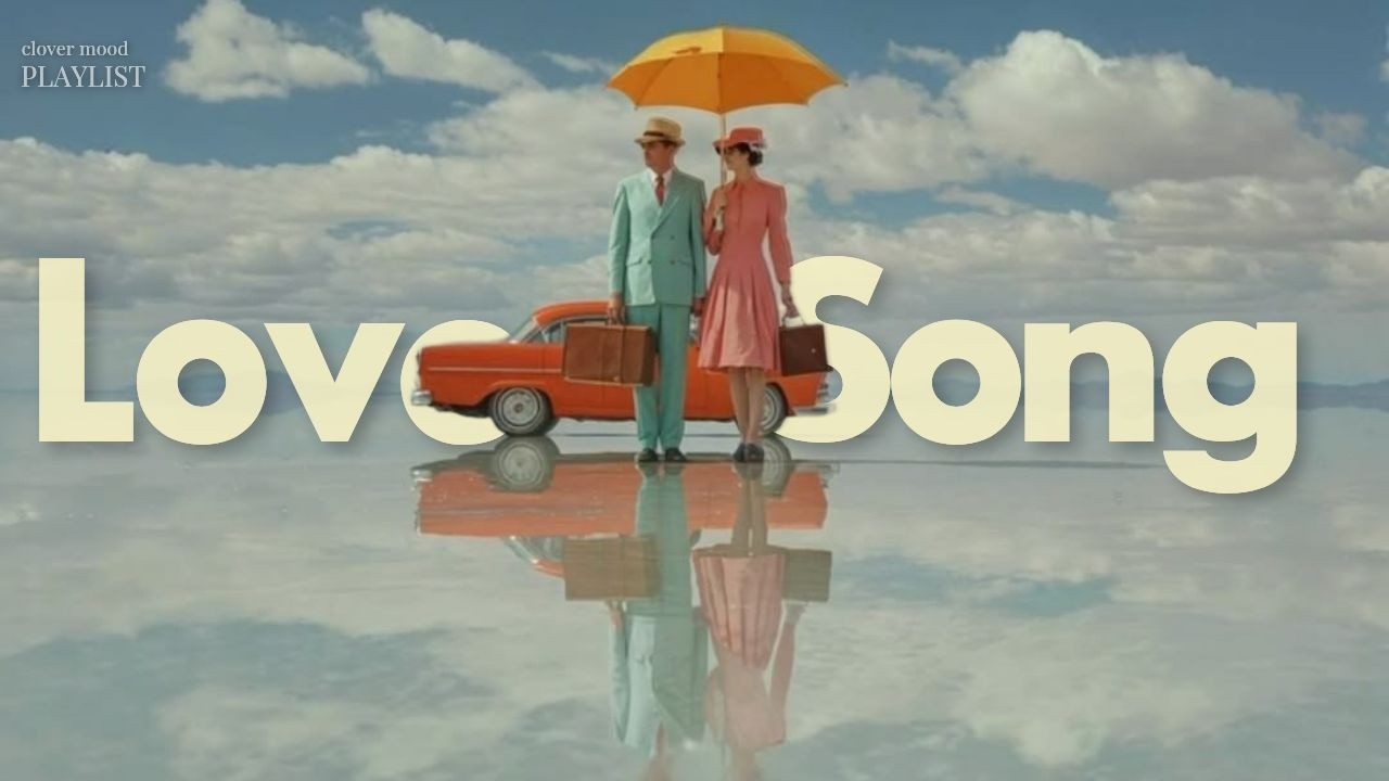 𝐏𝐥𝐚𝐲𝐥𝐢𝐬𝐭 🌸 Трепетный весенний поп как цветение вишни 💙 What’s Your Love Song?