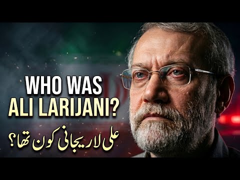Who was Ali Larijani ? | Ali Larijani Dead | Iran’s Top Leader & Strategic Genius