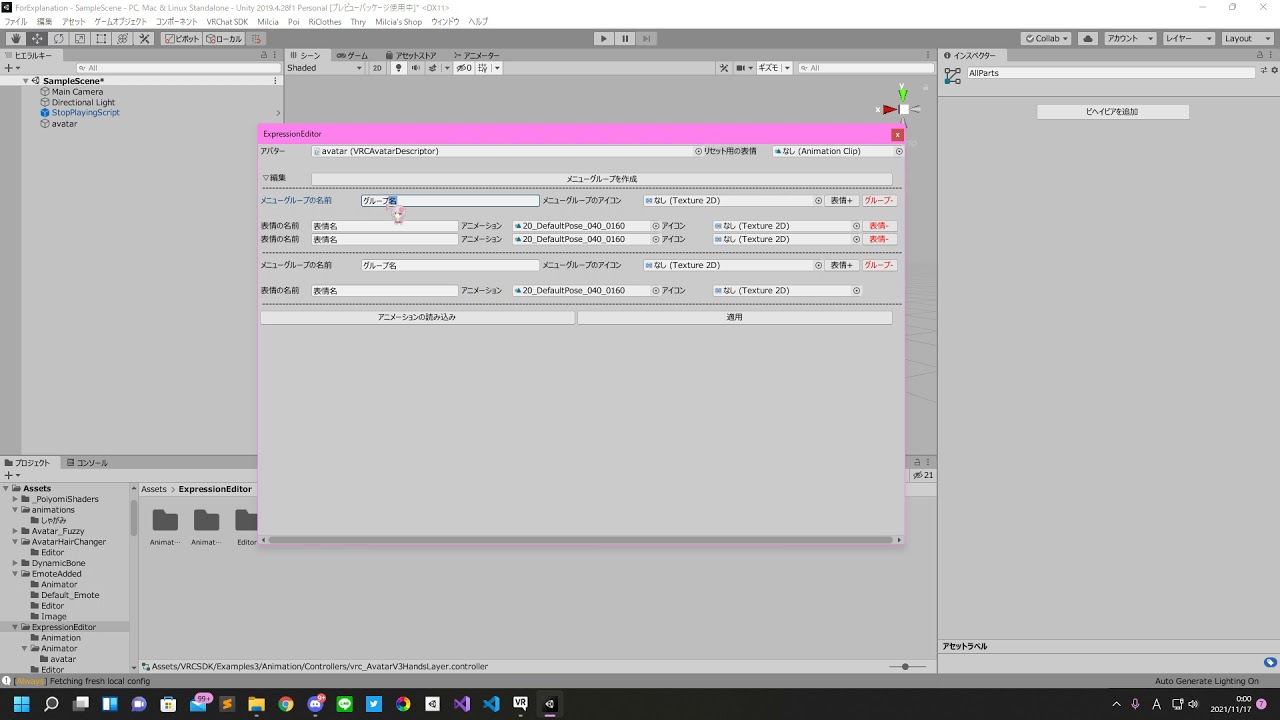 無料 Expressionmenuに表情を追加するエディター Expressioneditor Milcia S Shop Booth
