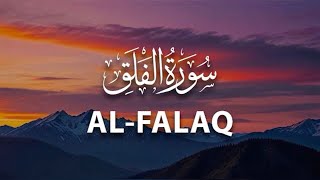 Download Lagu Surah Al-Falaq Beautiful Recitation | Sheikh Yasser Al Dosari | Protection from Evil #allahisnear MP3
