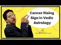 Cancer Ascendant or Cancer Rising Sign (2019)